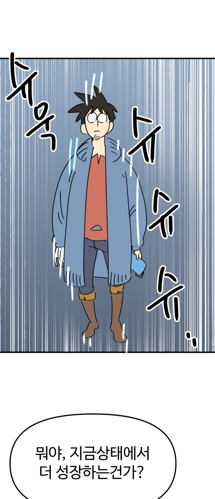 41 페이지