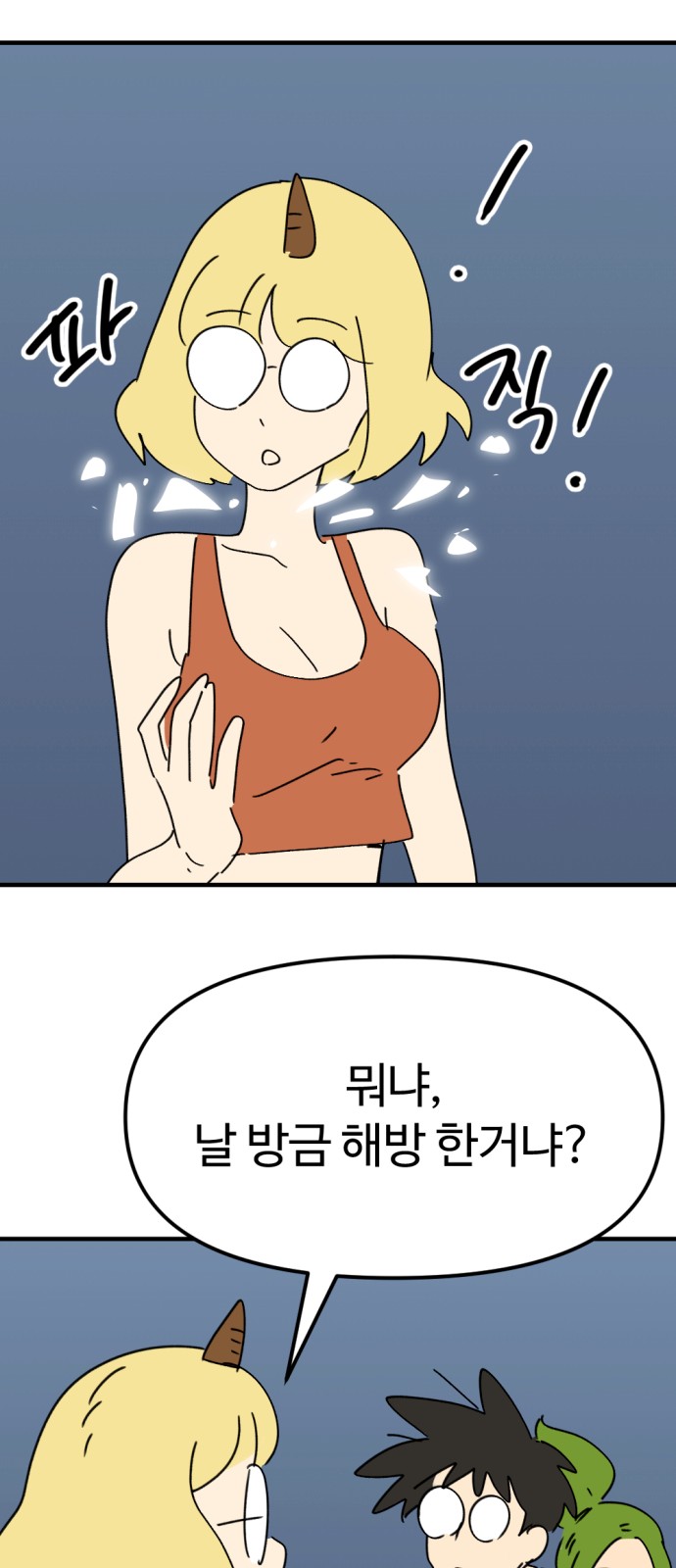 49 페이지