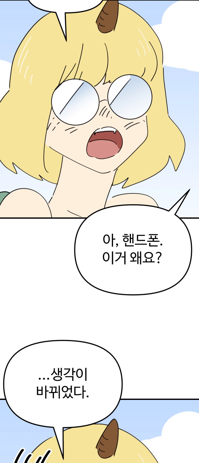 55 페이지