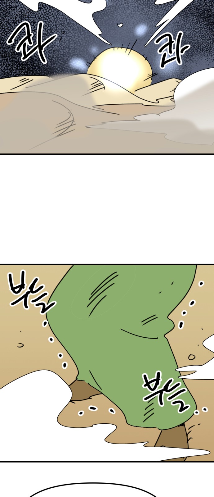 57 페이지