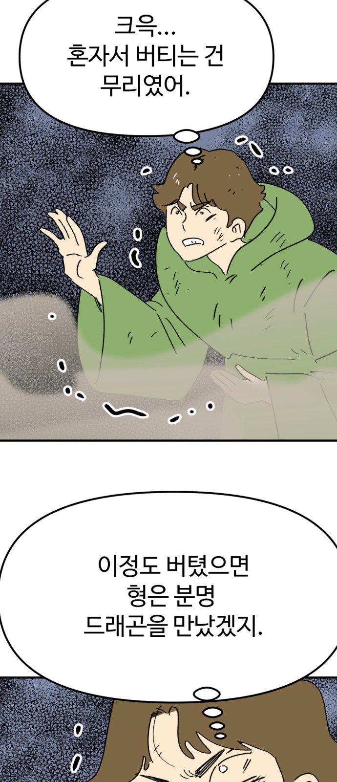58 페이지