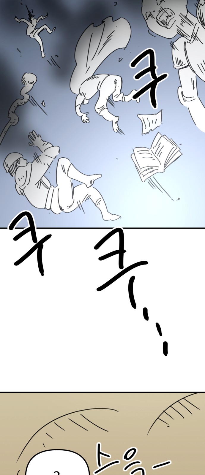 61 페이지