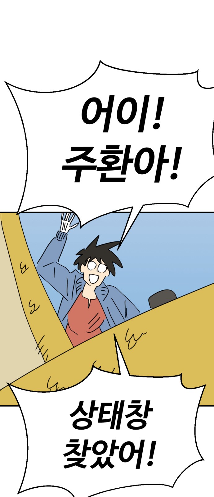 64 페이지