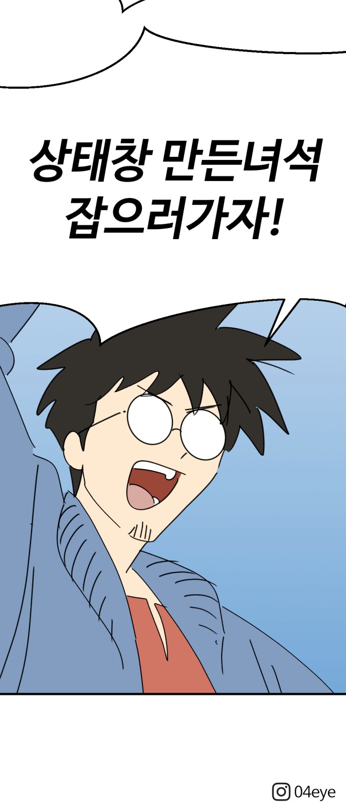 65 페이지