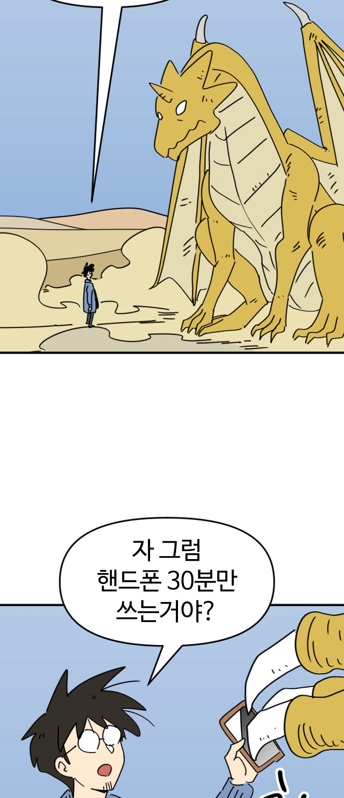 13 페이지