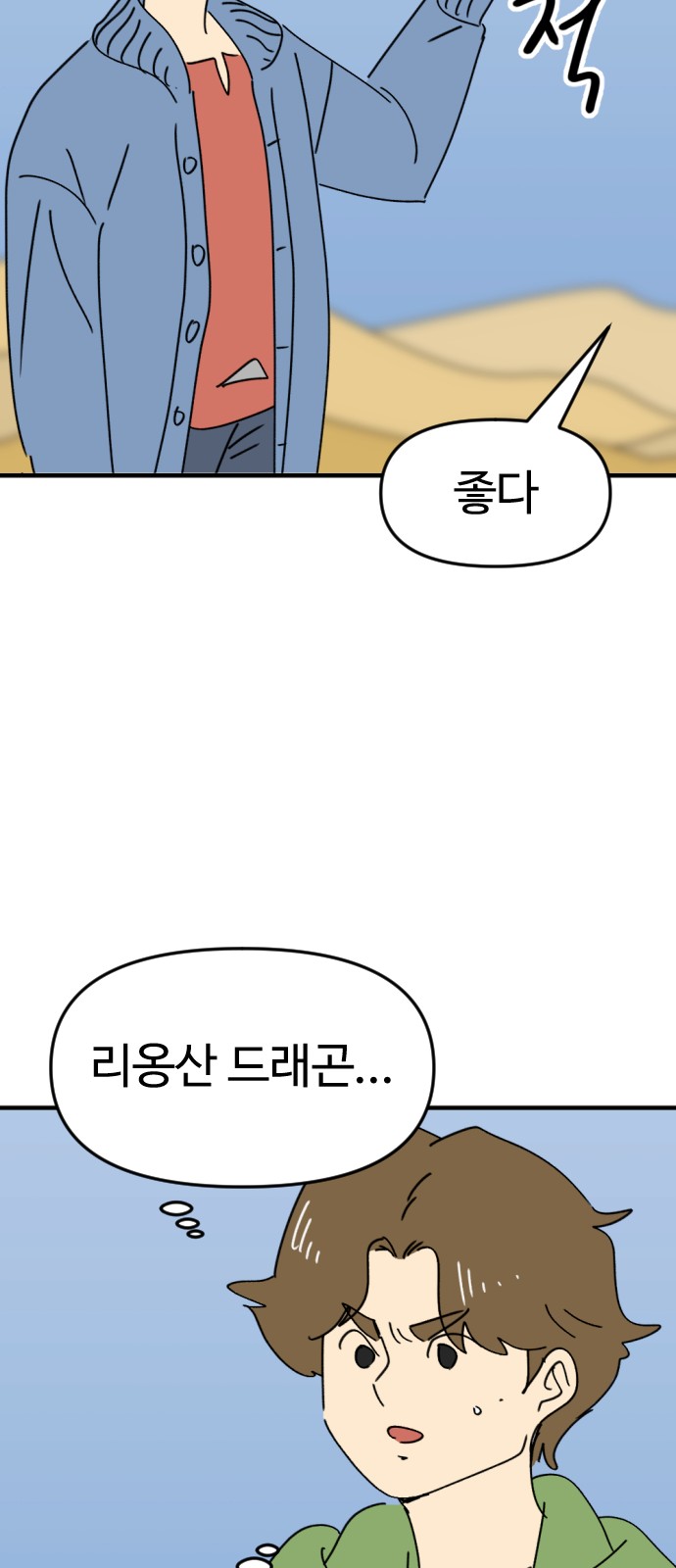 14 페이지