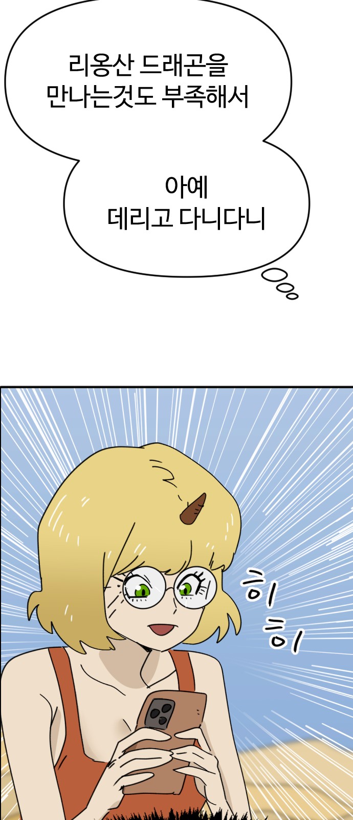 16 페이지