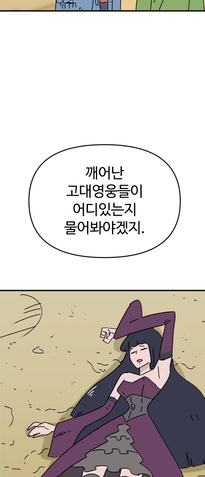19 페이지