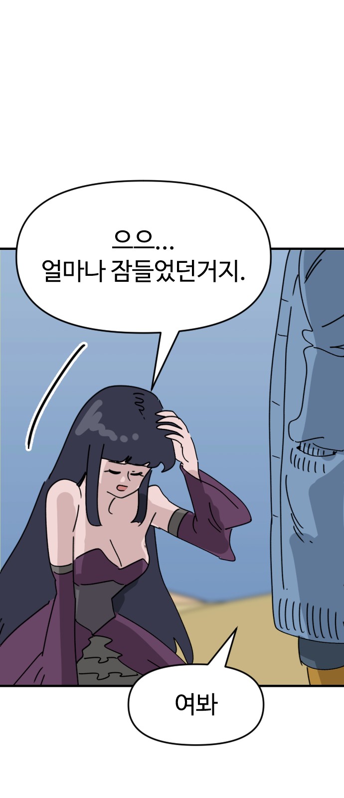 21 페이지