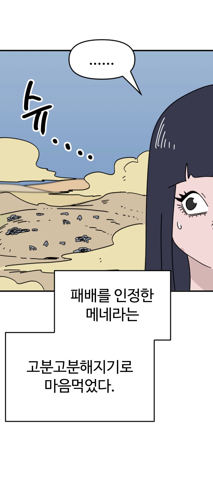 25 페이지