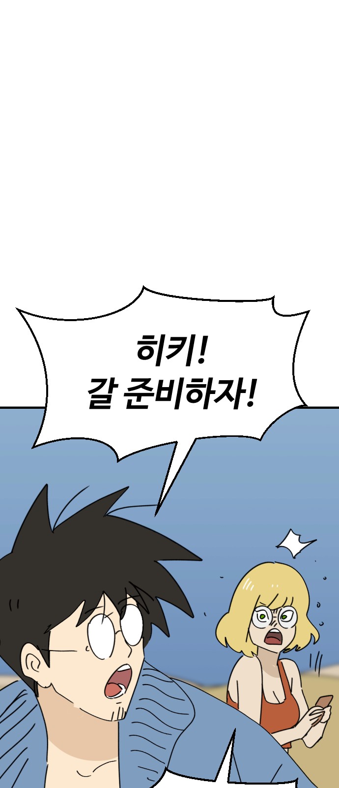 28 페이지