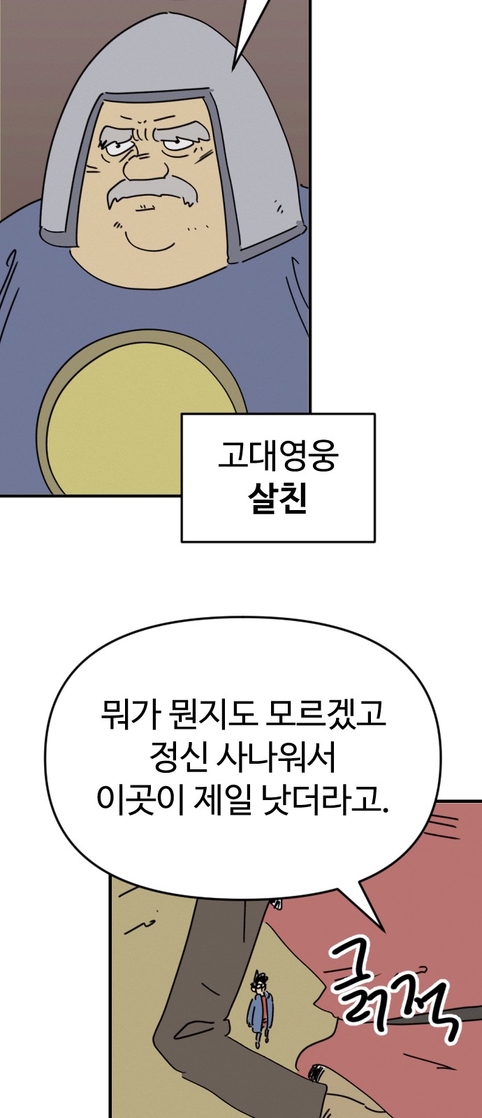 39 페이지