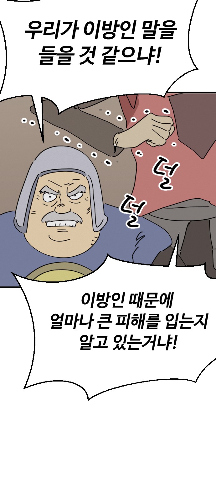 44 페이지