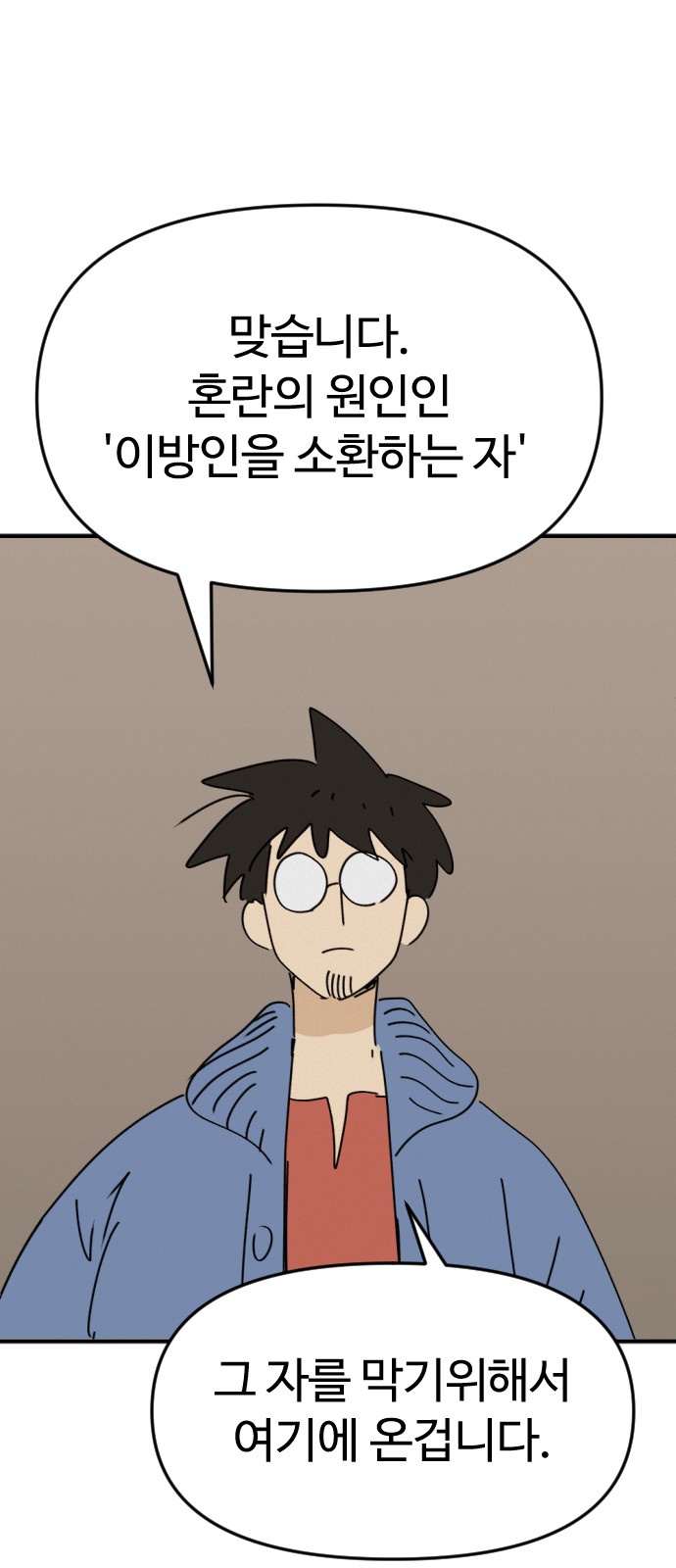 45 페이지