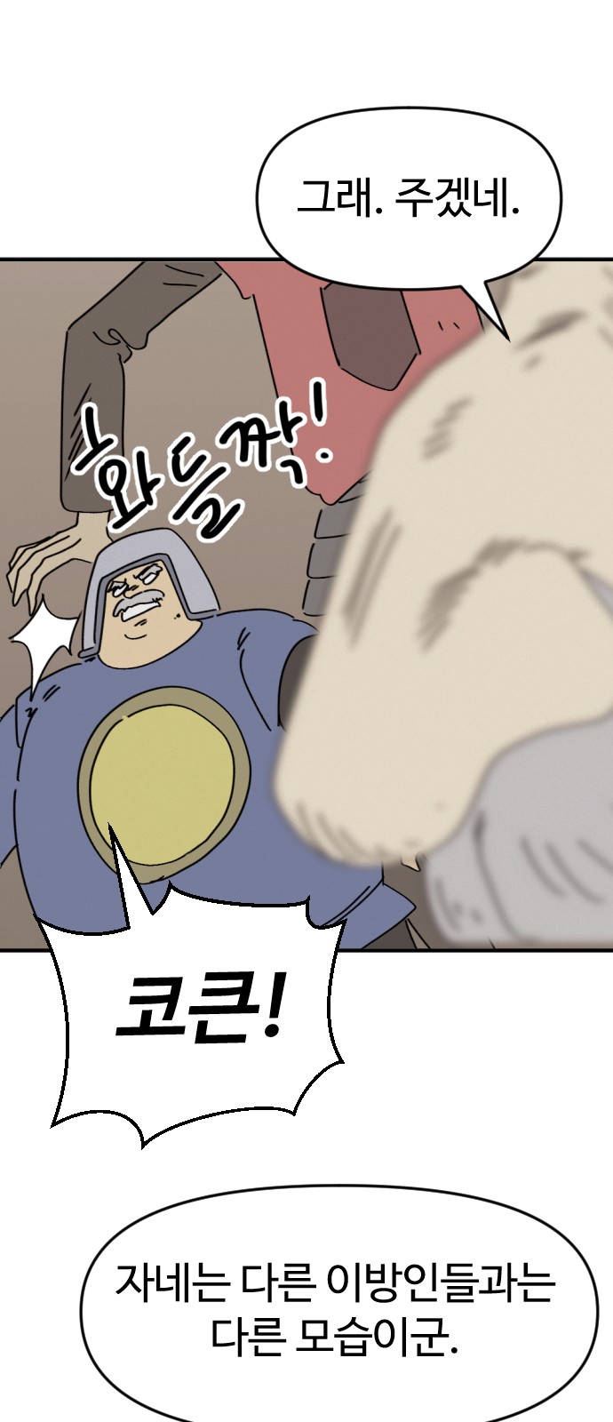 47 페이지