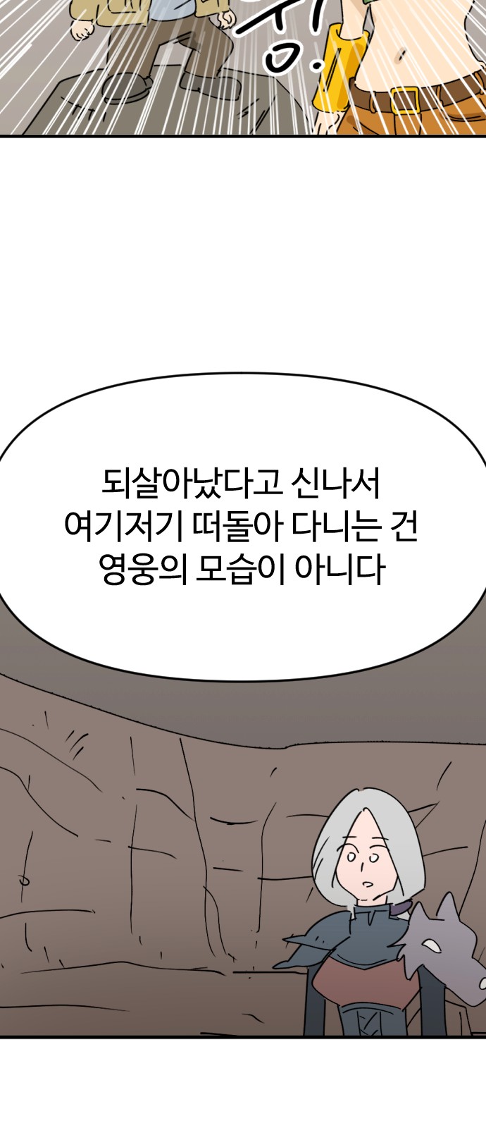 52 페이지