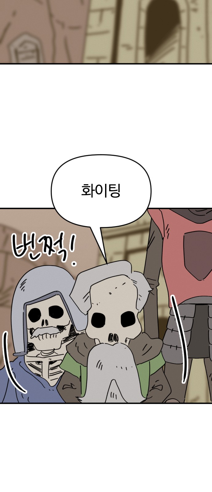 59 페이지