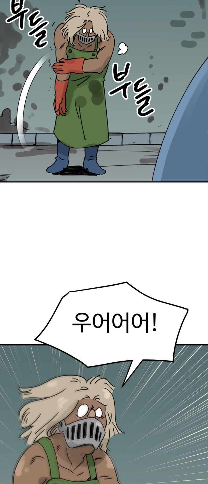 14 페이지