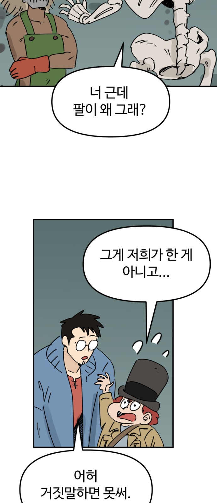 21 페이지