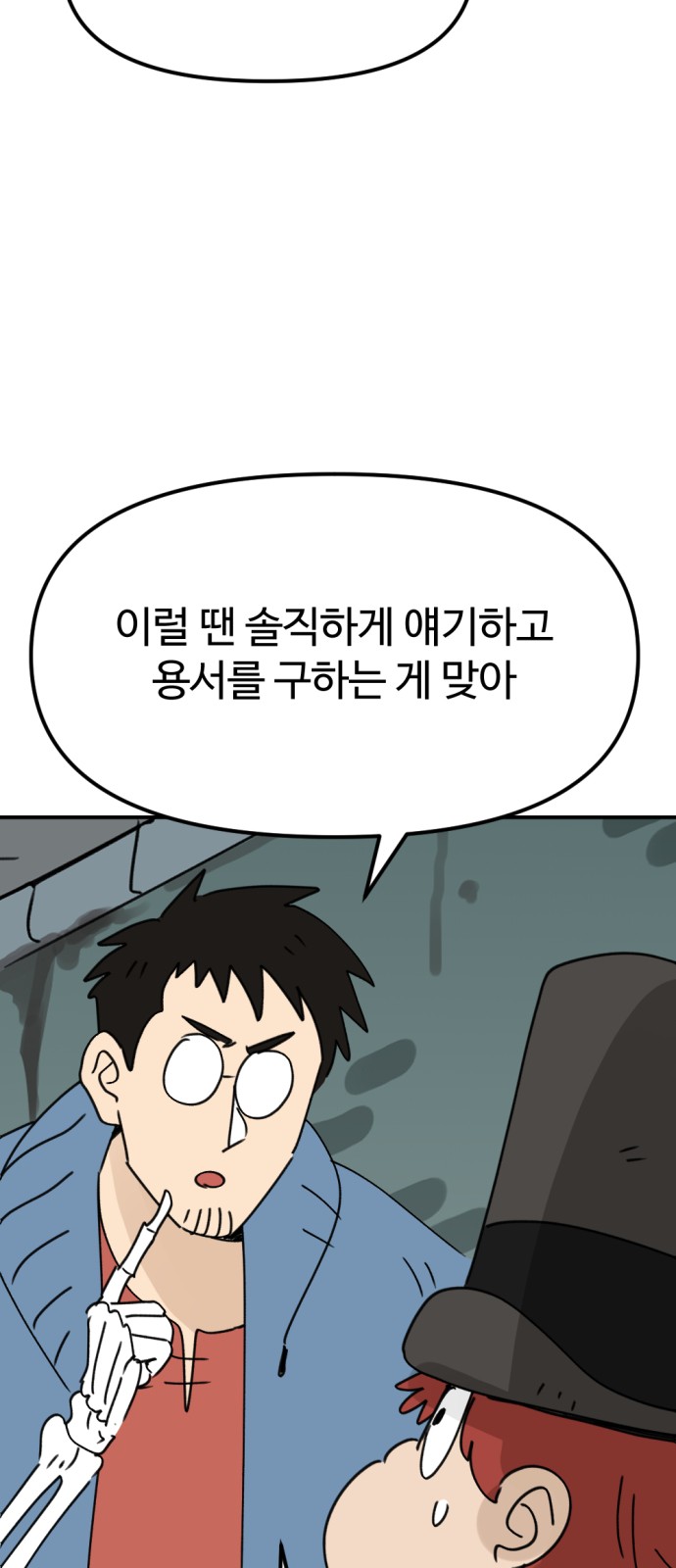 22 페이지