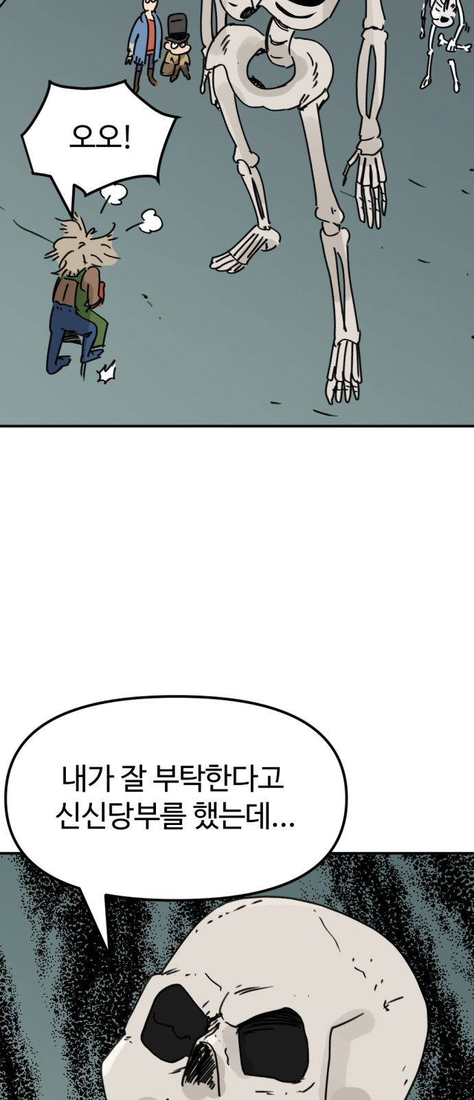 29 페이지
