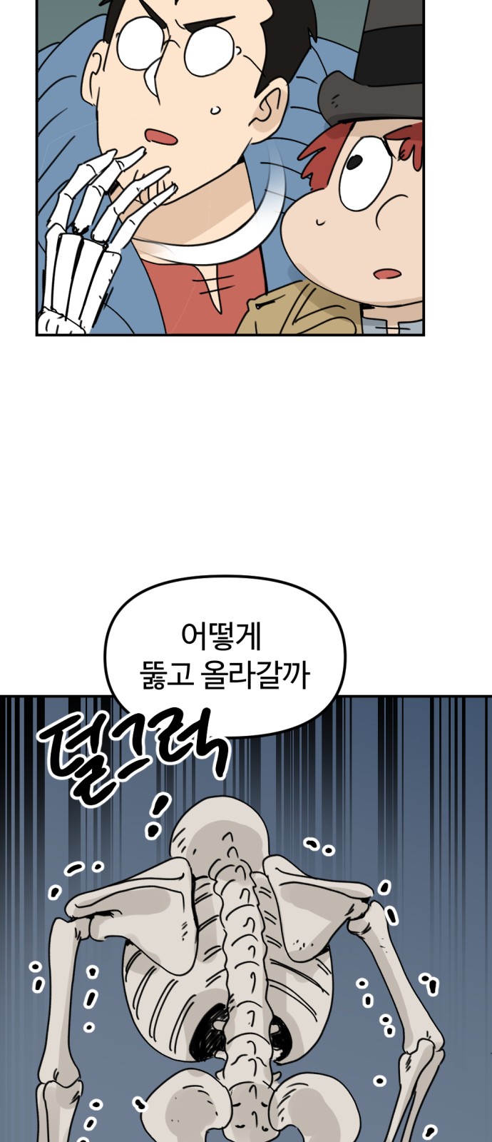 32 페이지