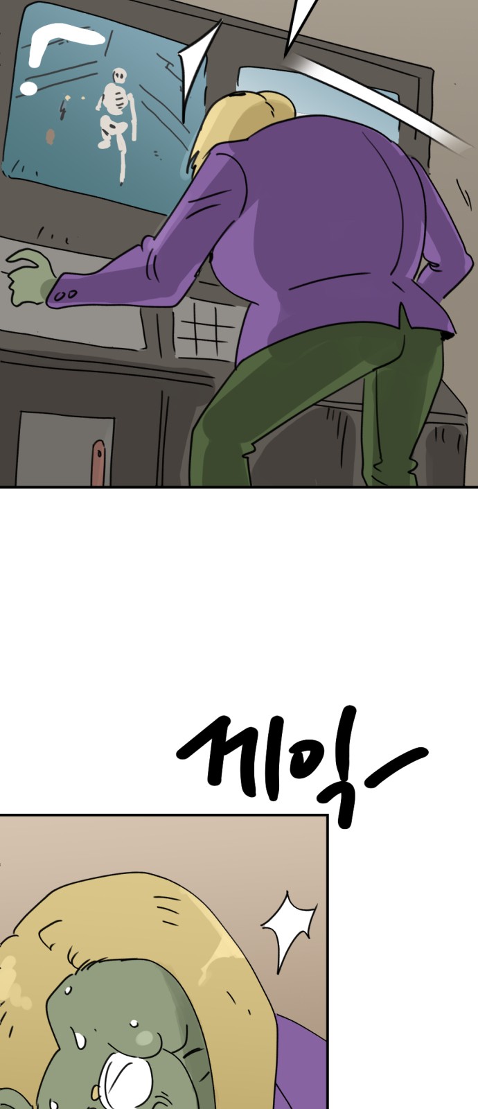 34 페이지