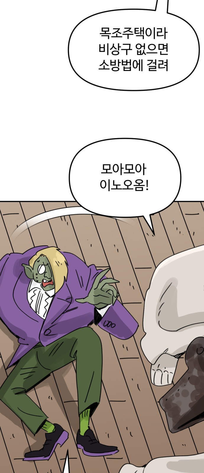 37 페이지
