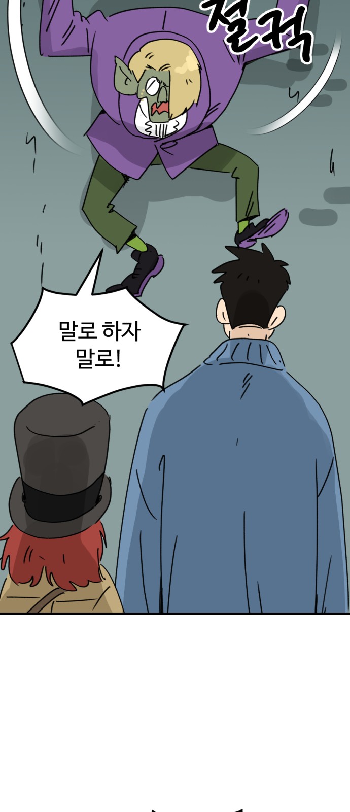 42 페이지