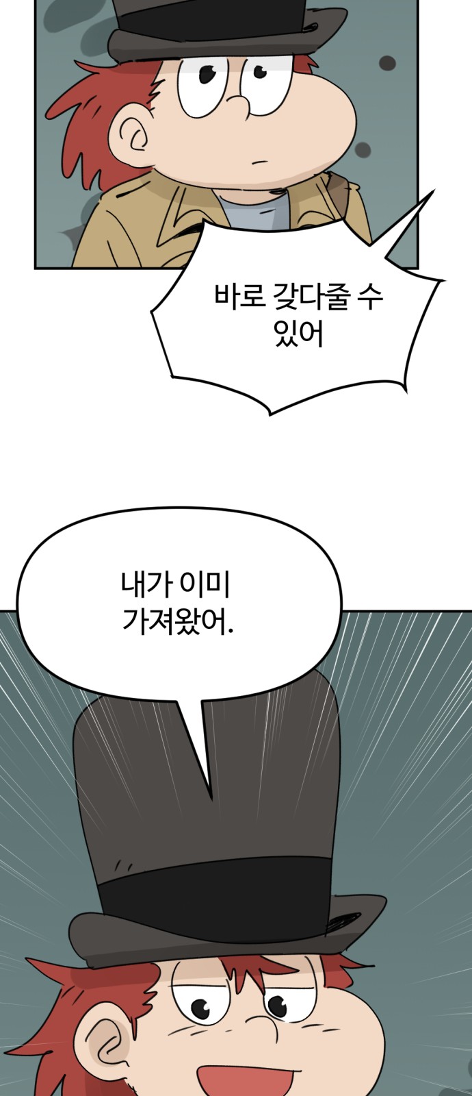 45 페이지