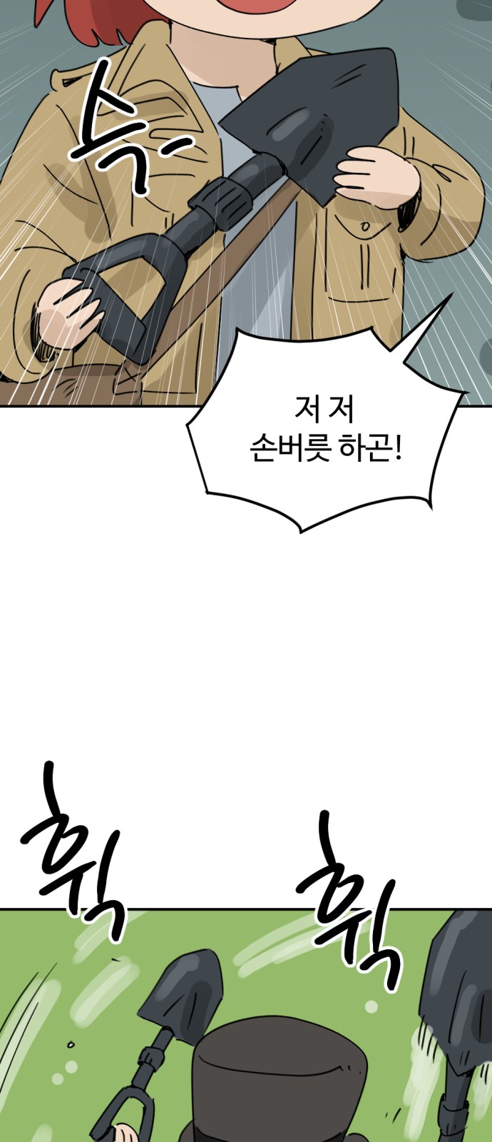 46 페이지