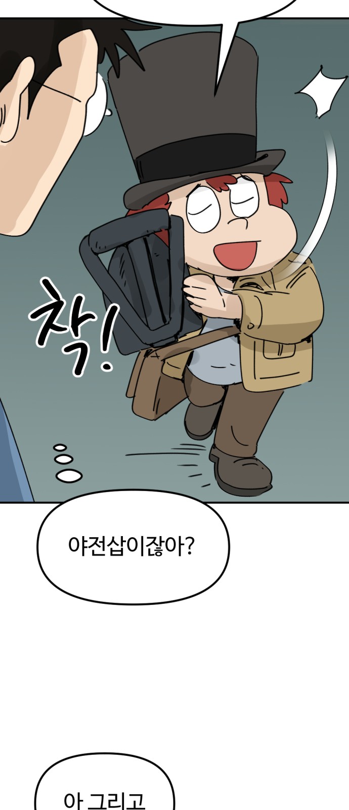 48 페이지