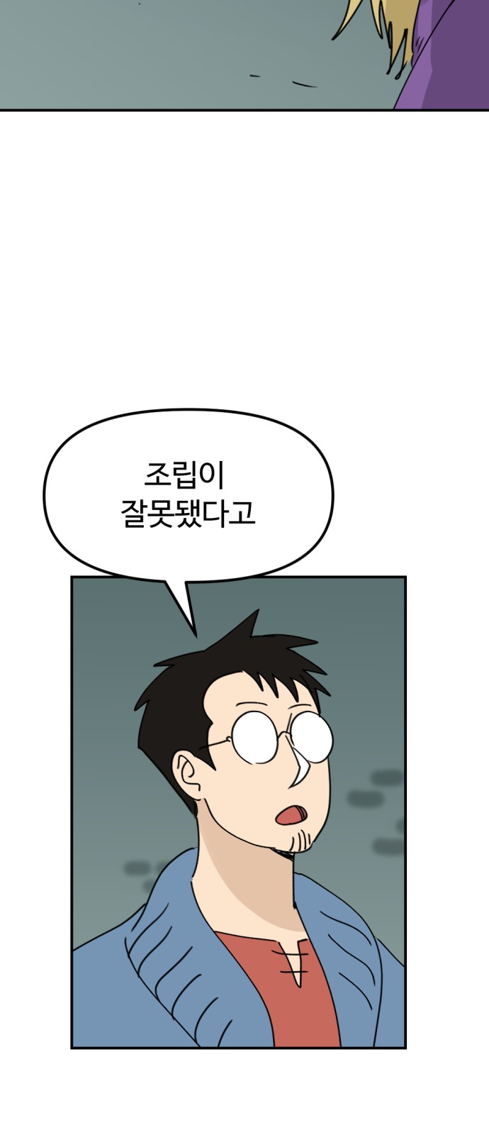 50 페이지