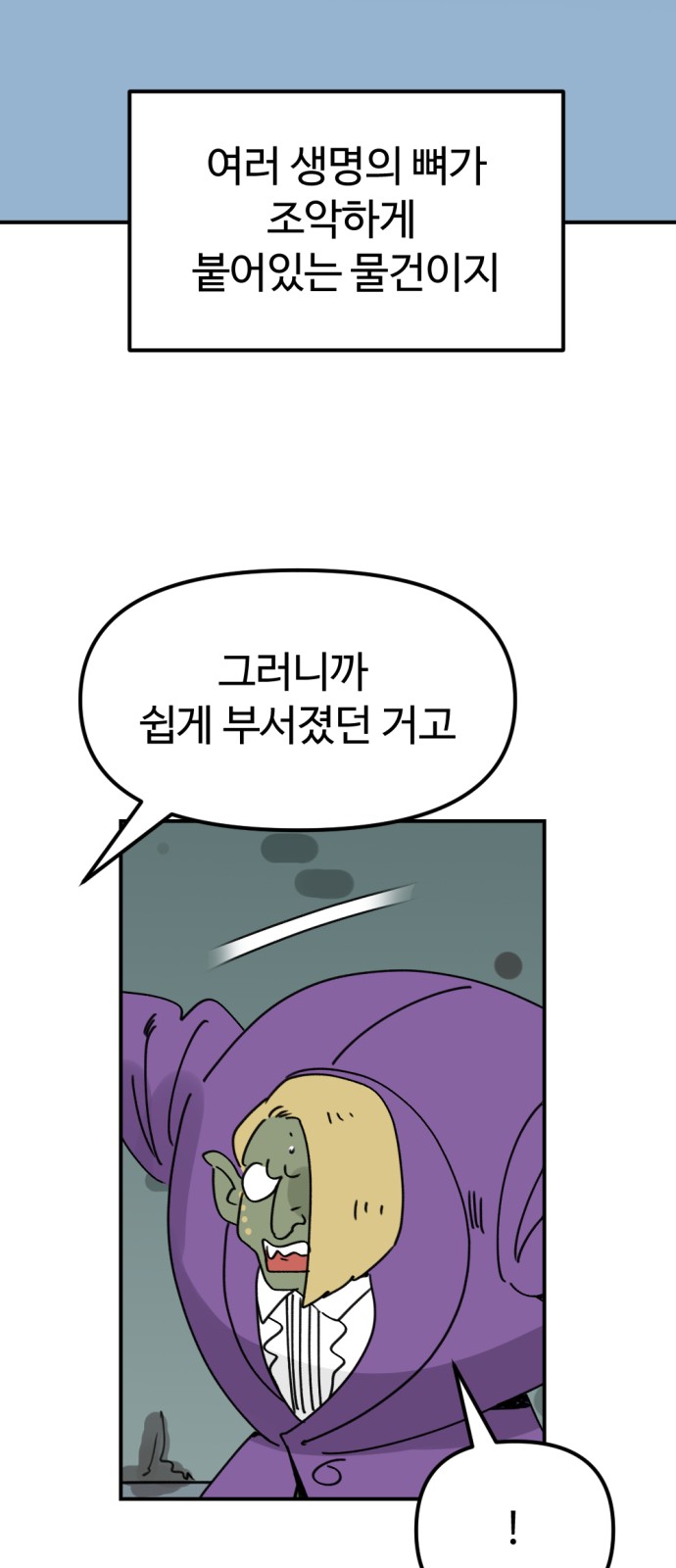 53 페이지