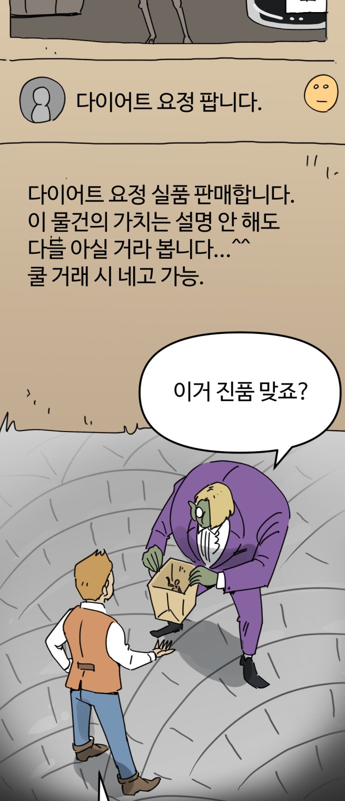 55 페이지