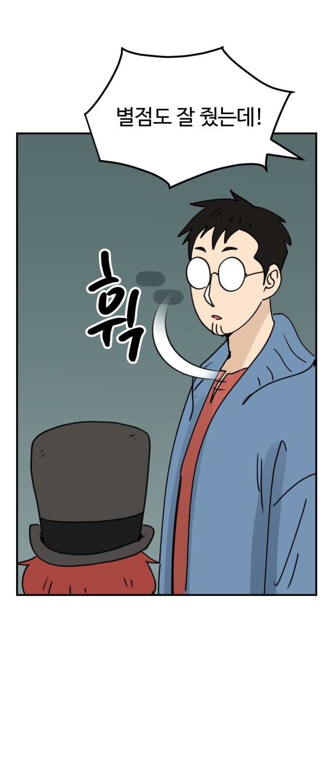 58 페이지