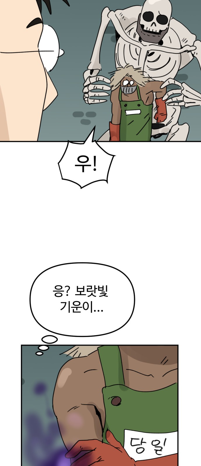60 페이지