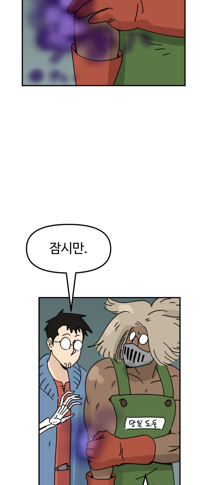 61 페이지