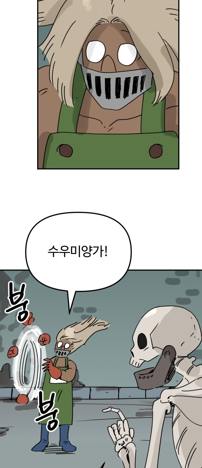 64 페이지