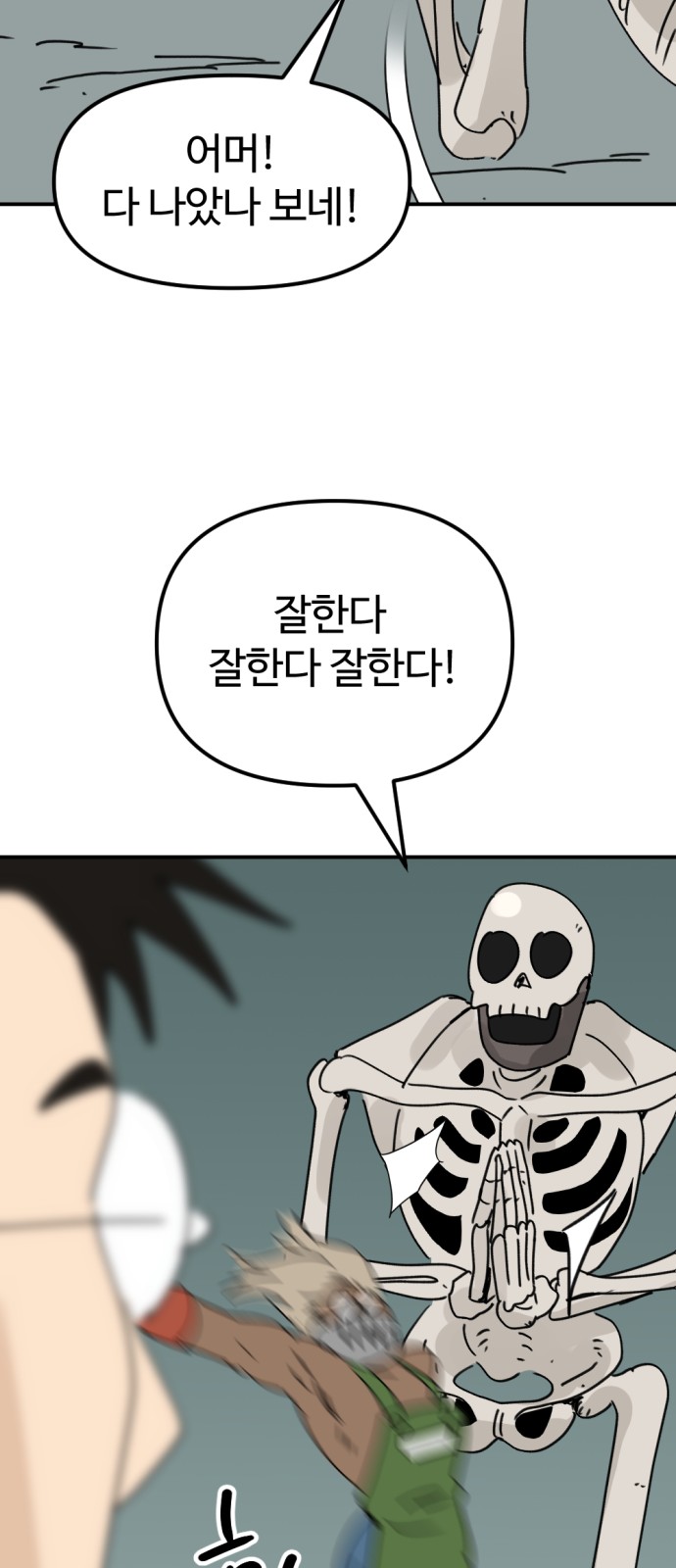 65 페이지