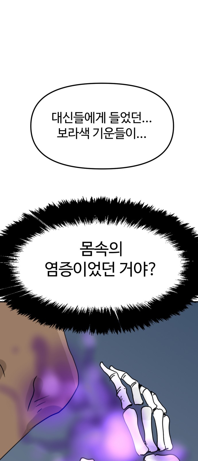 67 페이지