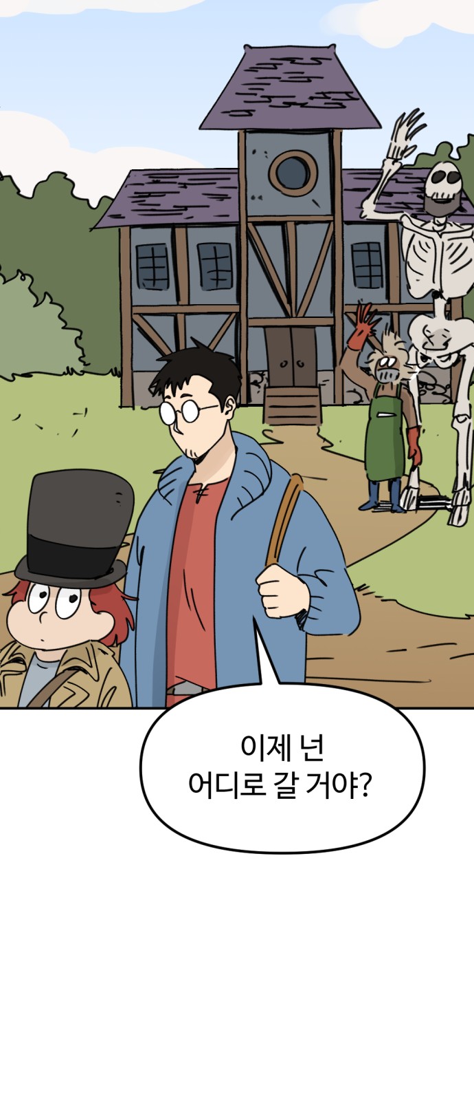 72 페이지