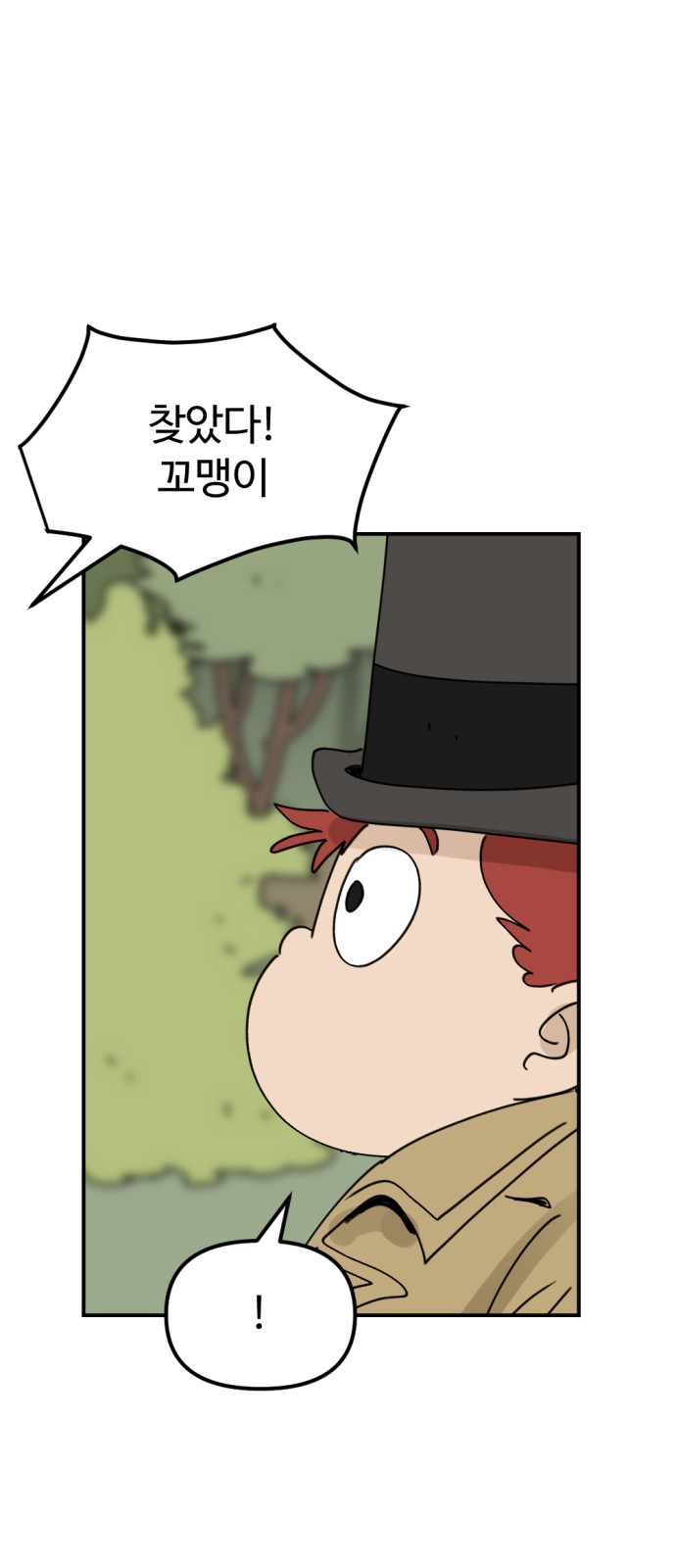74 페이지