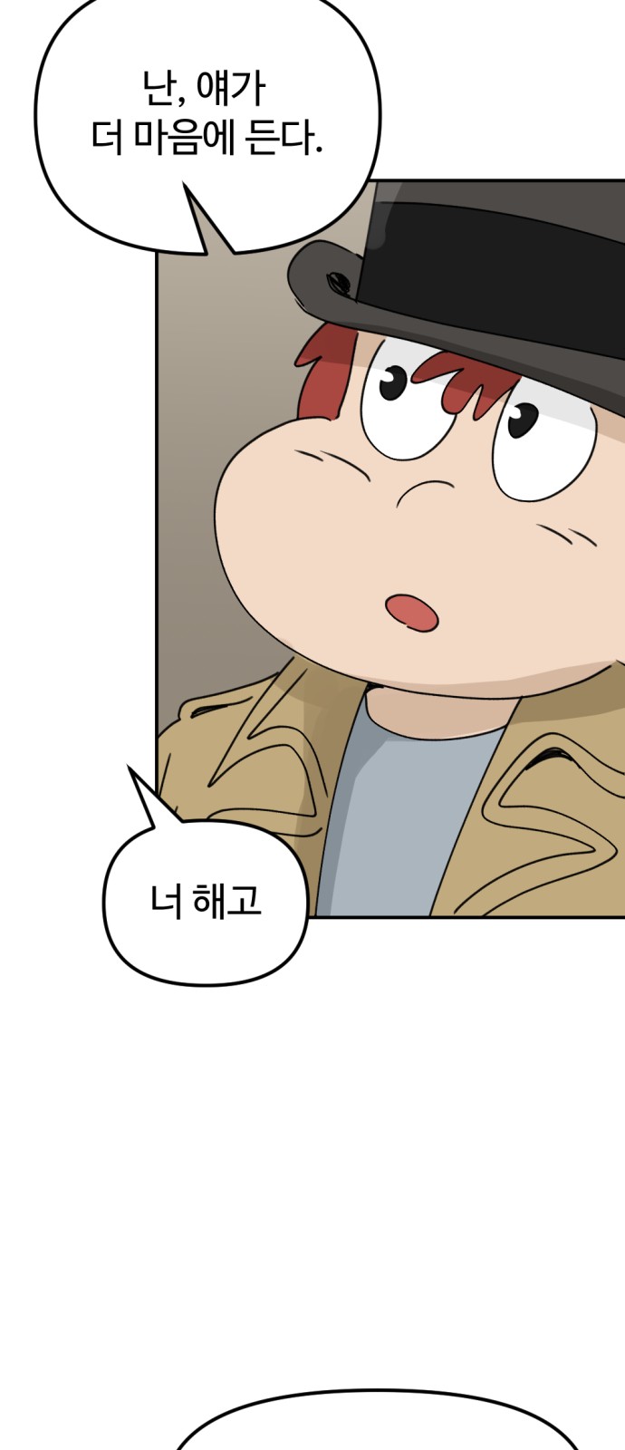 83 페이지