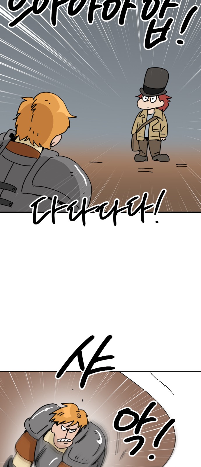 85 페이지