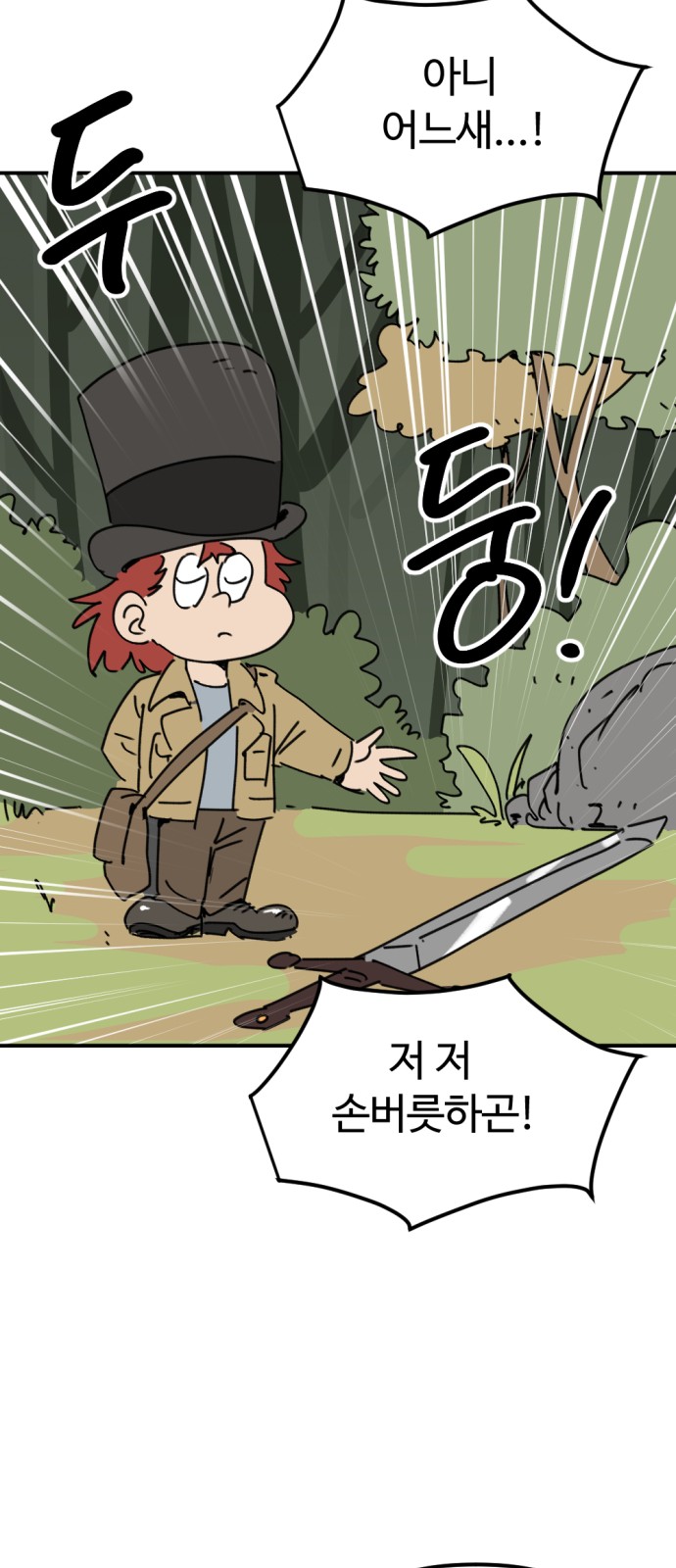 89 페이지