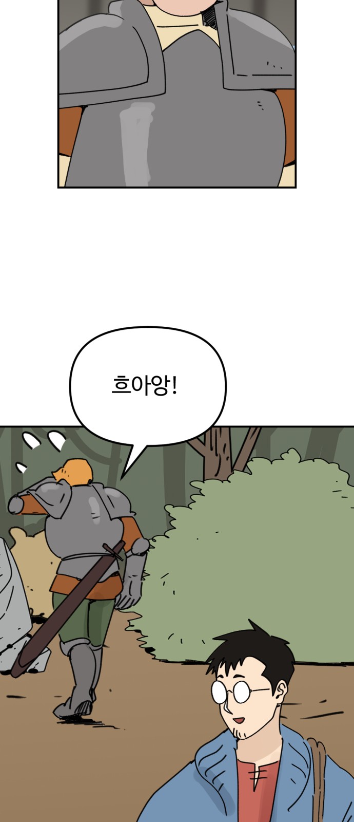 91 페이지
