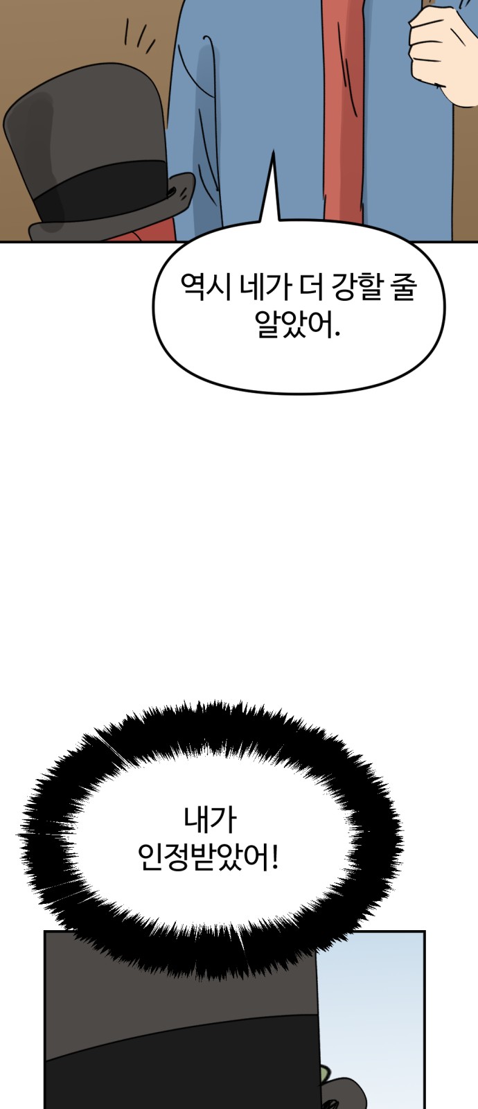 92 페이지