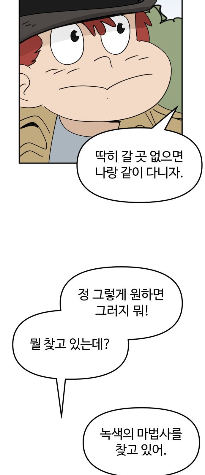 93 페이지