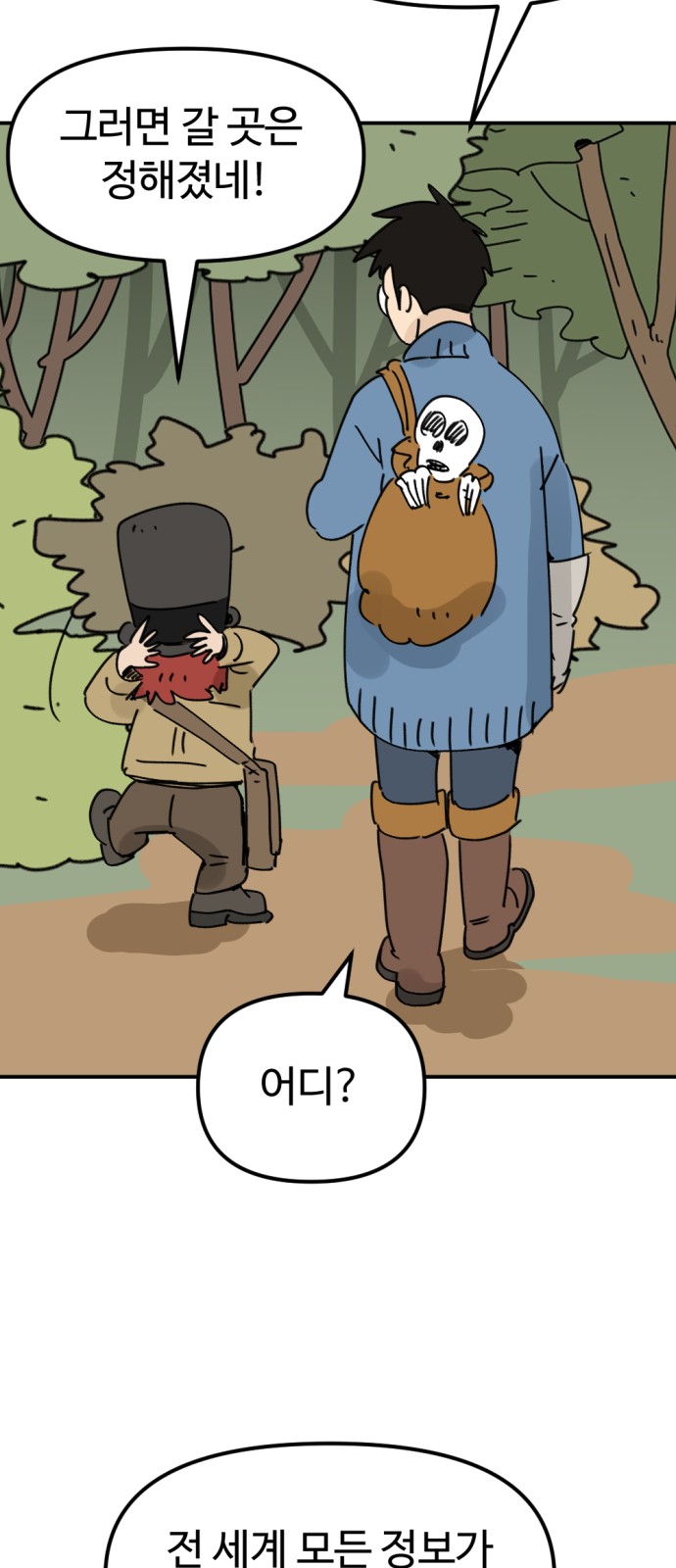 94 페이지